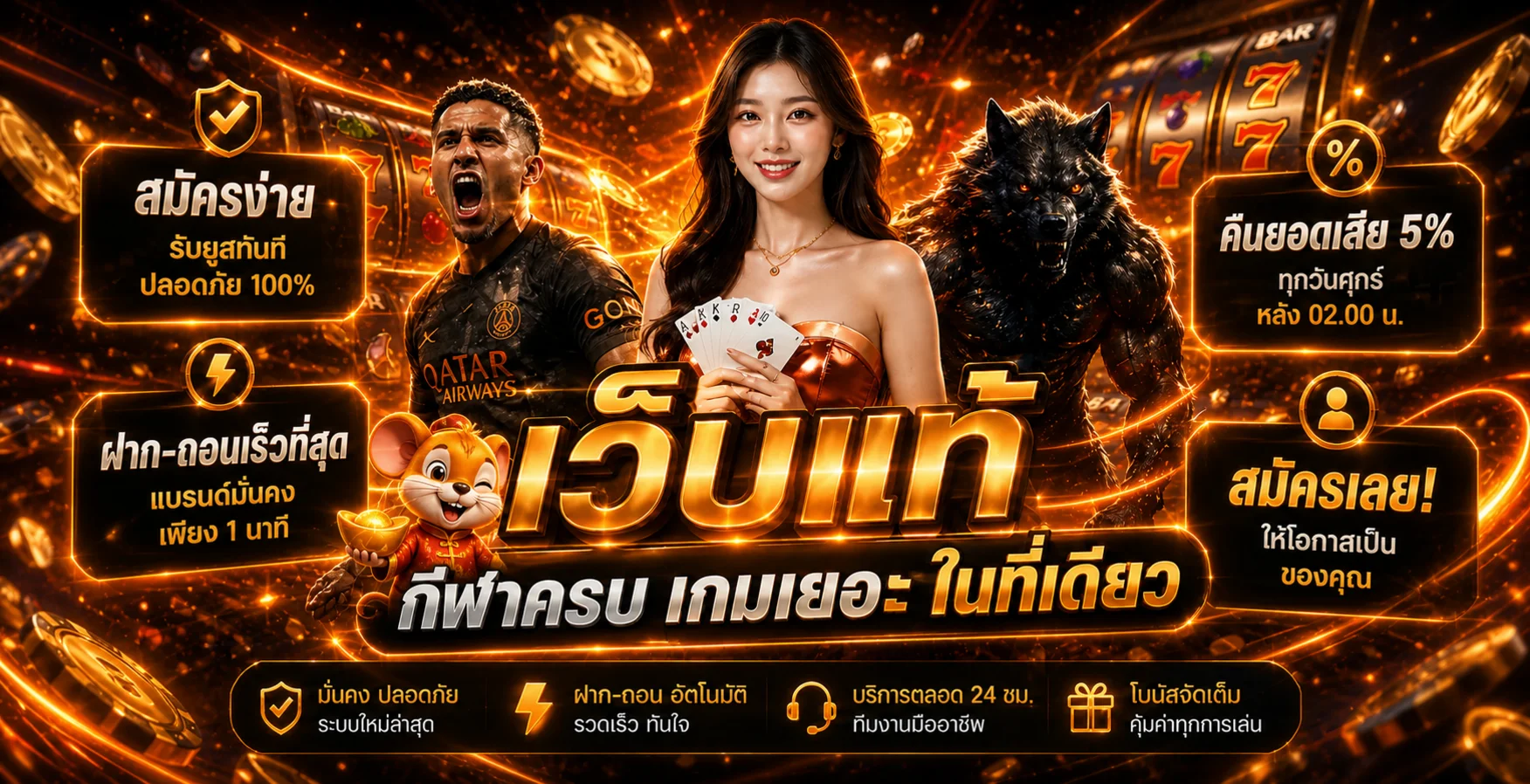 HG787 | สล็อตออนไลน์ คาสิโน และเกมออนไลน์