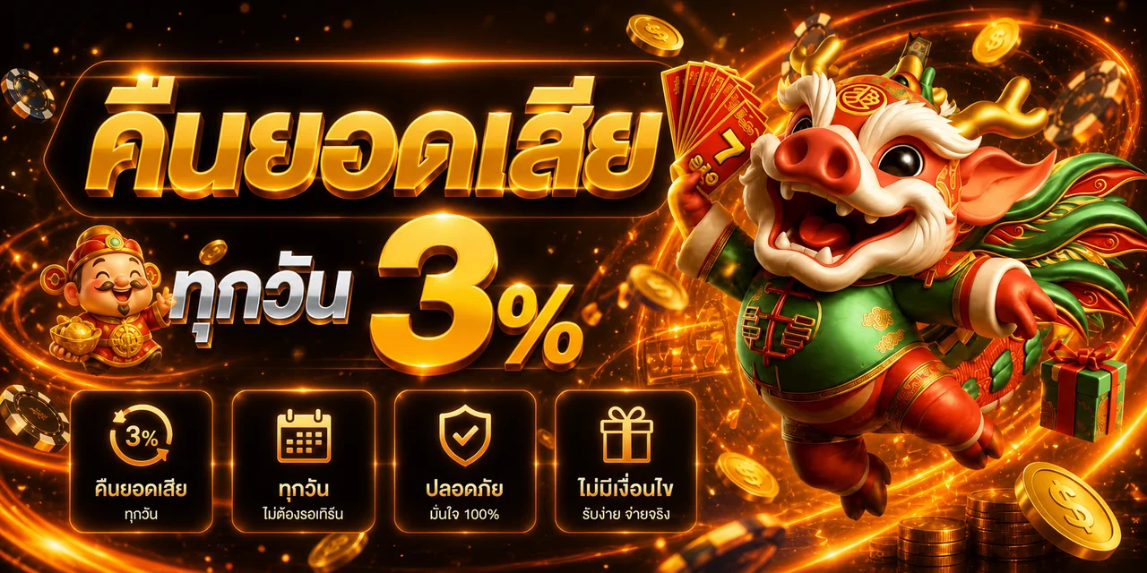 แบนเนอร์คืนยอดเสีย HG787 พร้อมตัวละครเกม